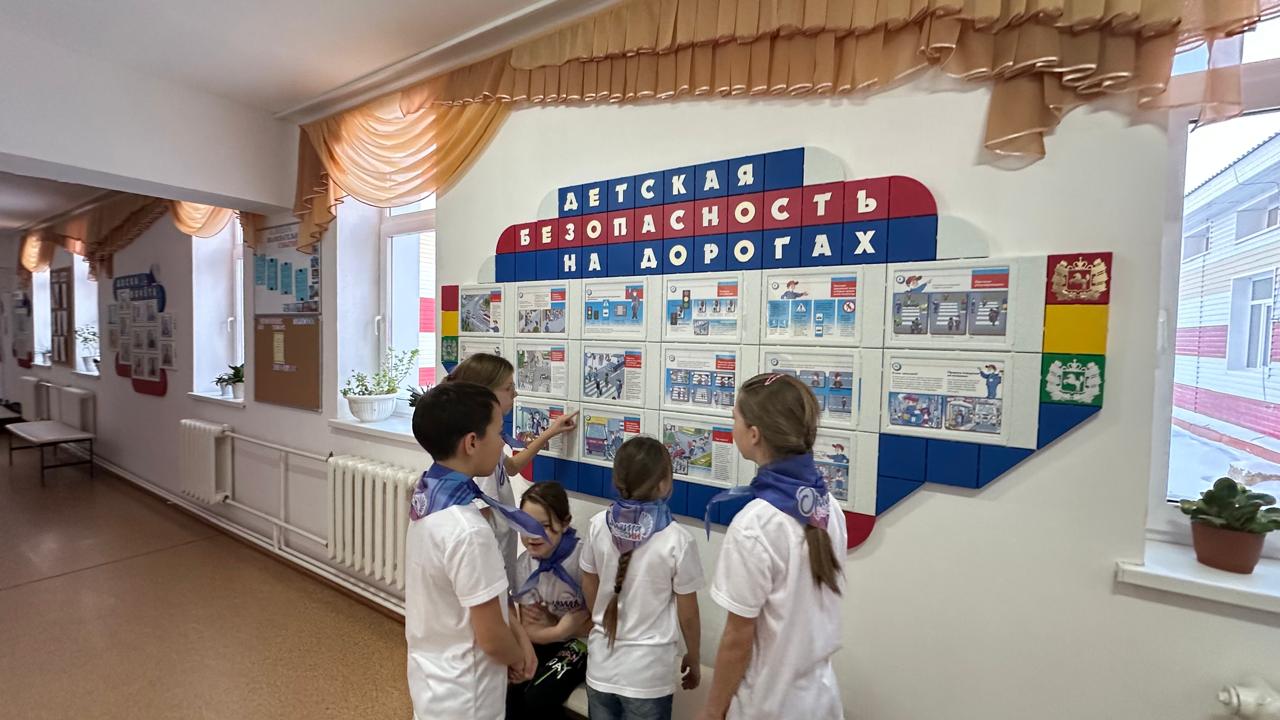Изображение безопасность учеников.