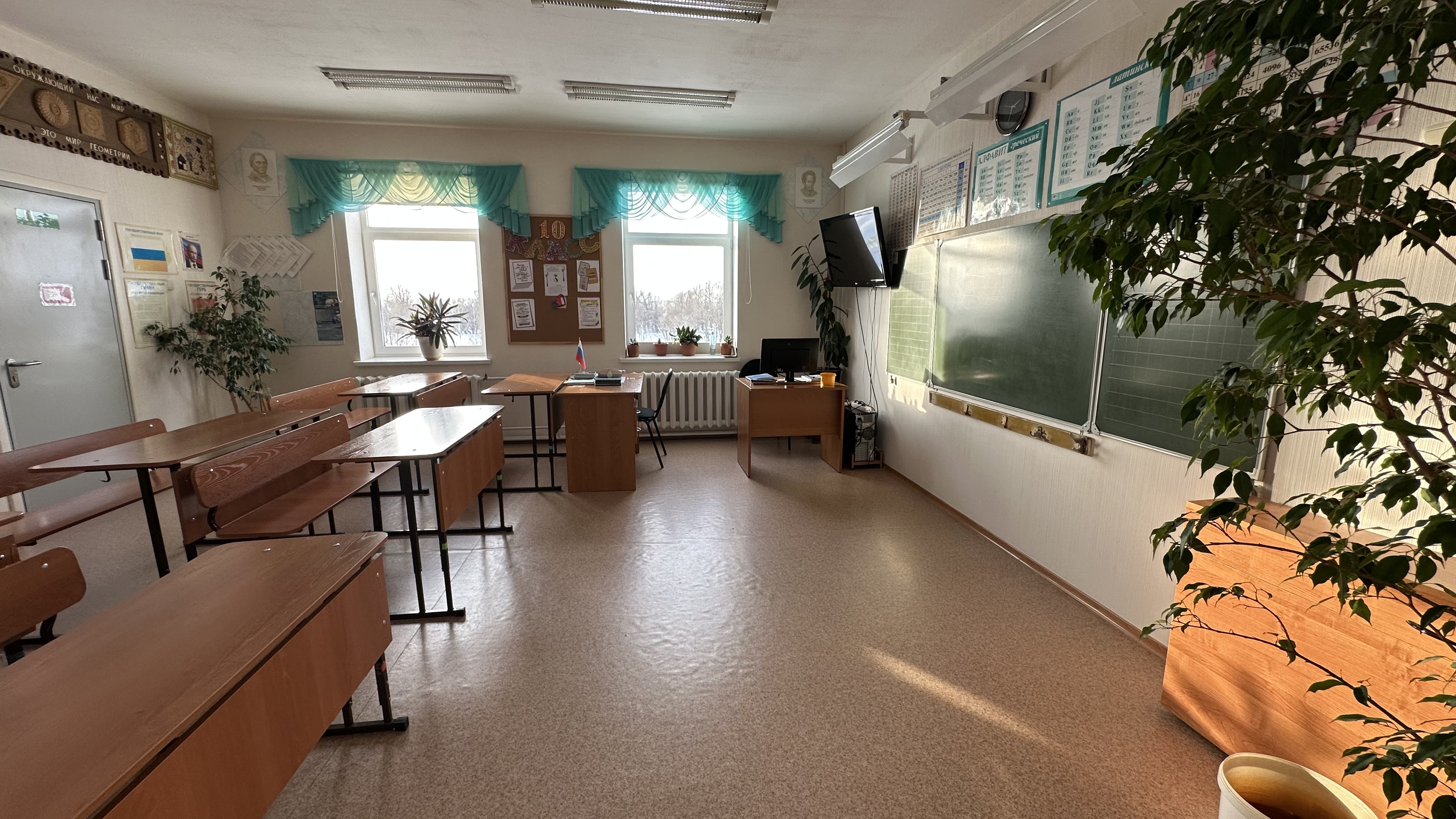 Изображения кабинета.