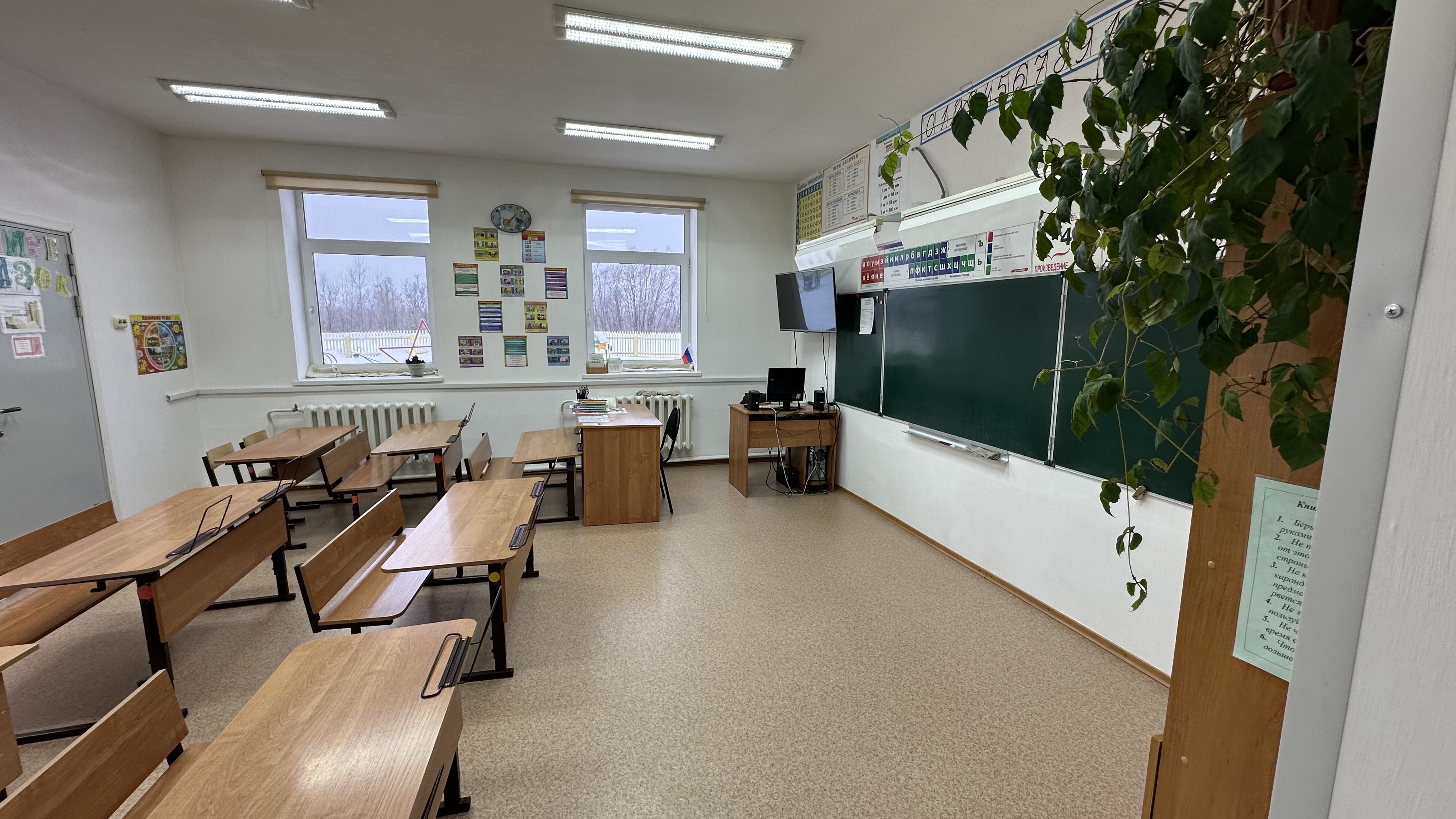 Изображения кабинета.