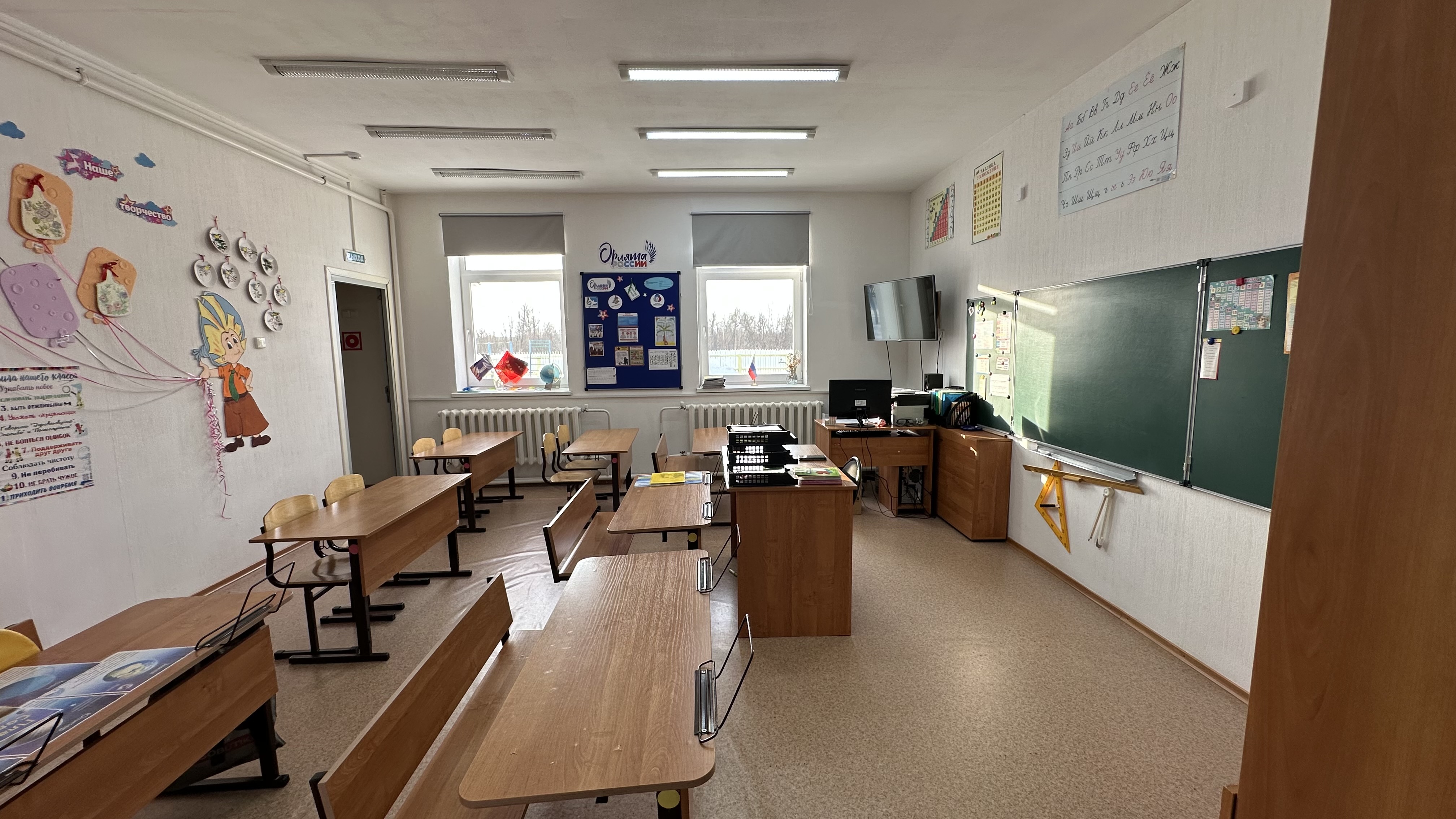 Изображения кабинета.