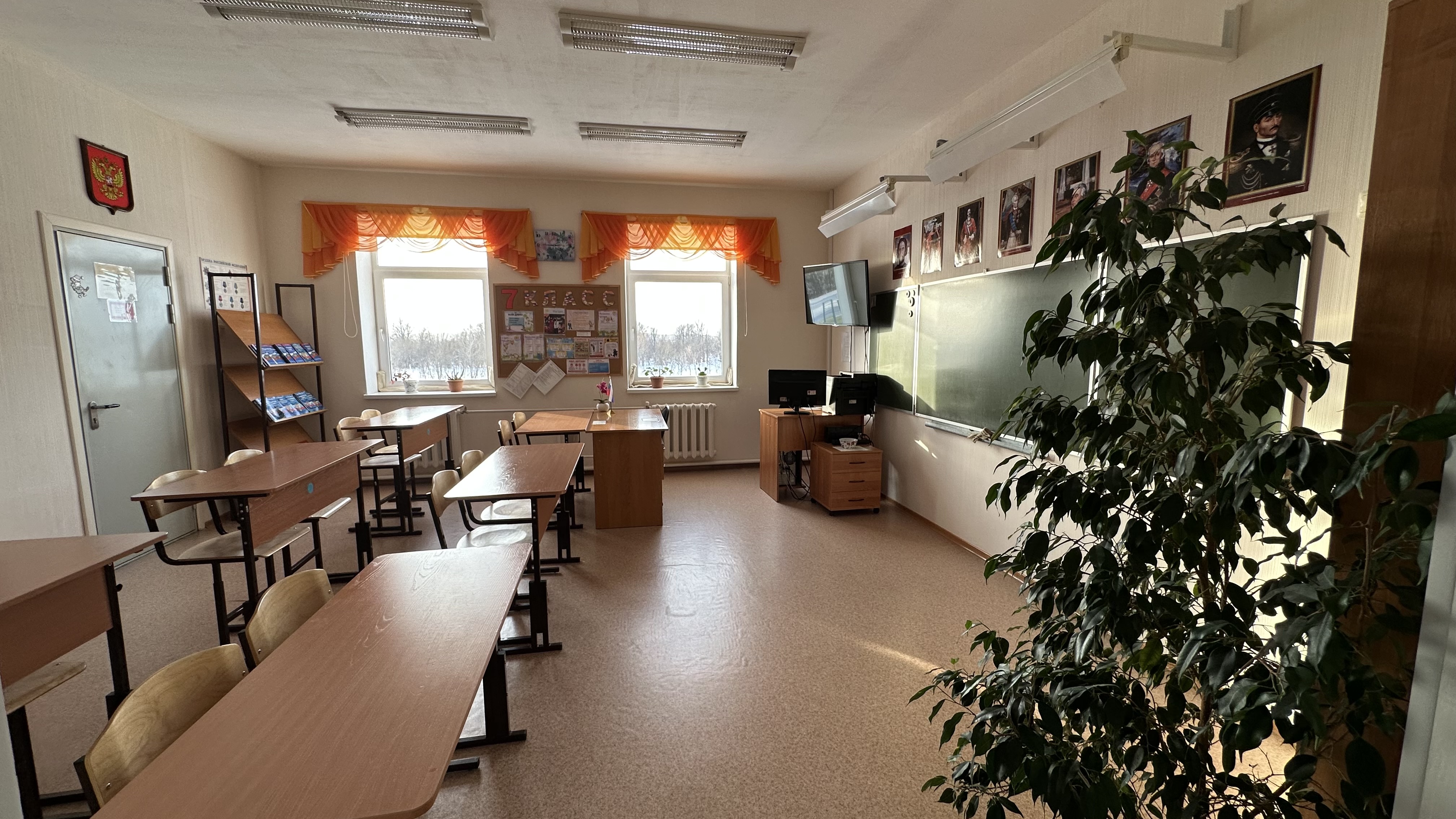 Изображения кабинета.