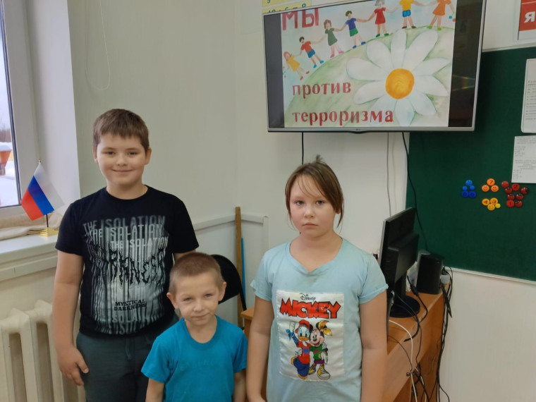 «Уроки антитеррористической безопасности».